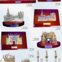 figuras y trofeos Sevilla