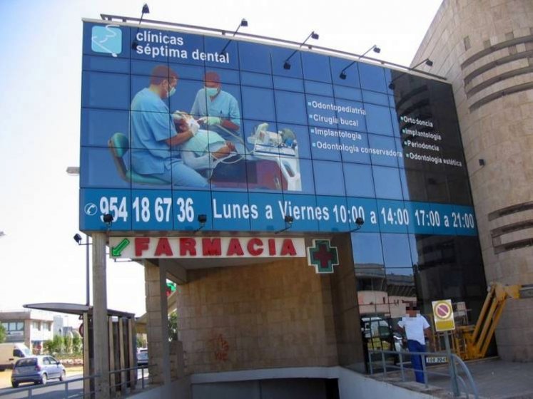 Rotulaci&oacute;n de vinilos de corte. Cl&iacute;nica S&eacute;ptima dental Sevilla. Rotulaci&oacute;n del frente de fachada 