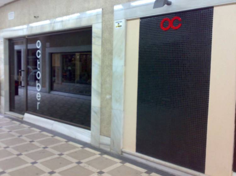 R&oacute;tulo corp&oacute;reo October linares Ja&eacute;n