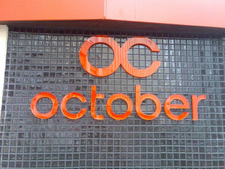 R&oacute;tulo corp&oacute;reo October linares Ja&eacute;n