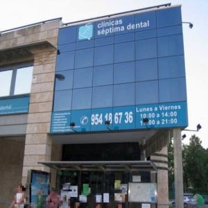 Rotulación de vinilos de corte. Clínica Séptima dental Sevilla. Rotulación del frente de fachada 
