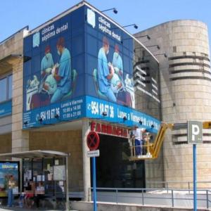 Rotulación de vinilos de corte. Clínica Séptima dental Sevilla. Rotulación del frente de fachada 