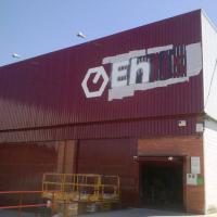 Rotalación de chapa Elis, Ctra de la Isla Dos Hermanas Sevilla