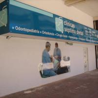 Rótulo cartel Clínicas Séptima Cádiz ( parte de trasera )