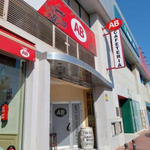 R&oacute;tulo cartel para frente de Local realizado en bandeja rotulada. Para Caf&eacute; AB Sevilla