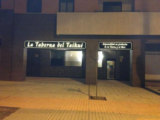 La Taberna del Taikué, Entre Núcleos Dos Hermanas Sevilla 