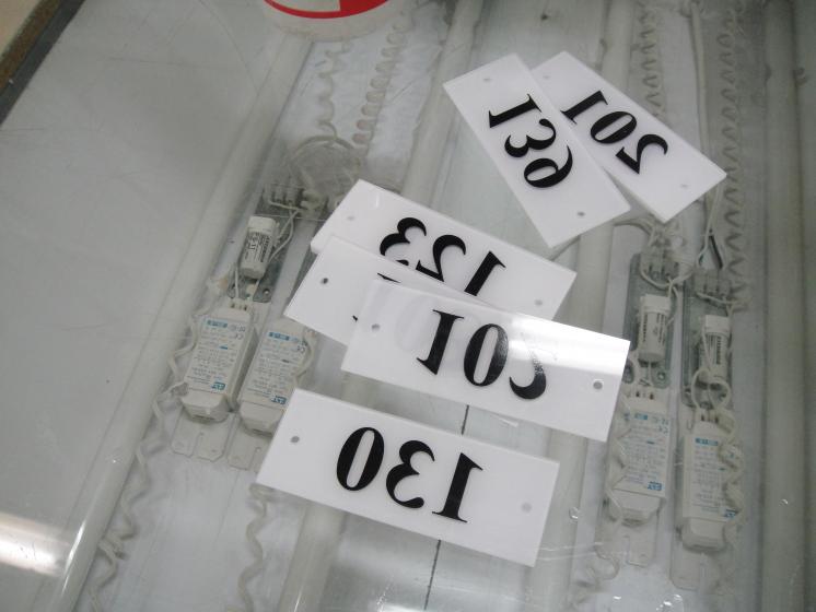 R&oacute;tulo Cartel Se&ntilde;al&eacute;tica Hotel San Pablo Sevilla