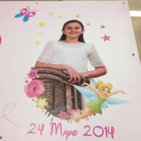Pancarta de lona de comunión. Dos Hermanas Sevilla