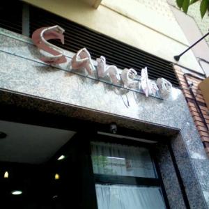 Letras de neón para restaurante sancho en Sevilla.