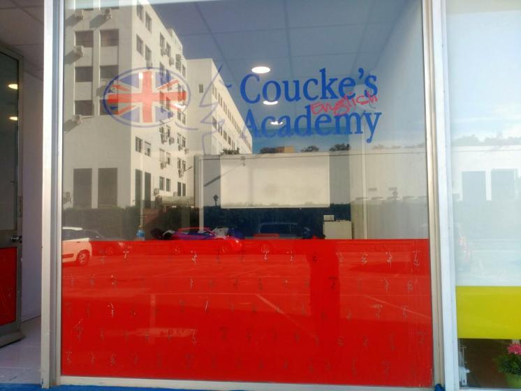Academia Couckes English Sevilla.Rotulación de vinilos en impresión digital y al ácido