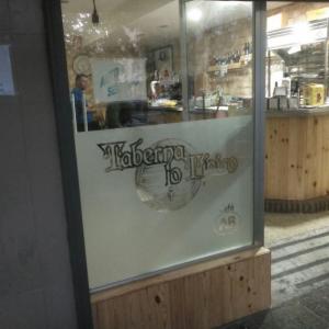Rotulación de vinilos ácido plata en cristal. Café AB Sevilla