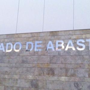 Letras recortadas en acero inoxidable para la plaza de Abastos de La Algaba en Sevilla