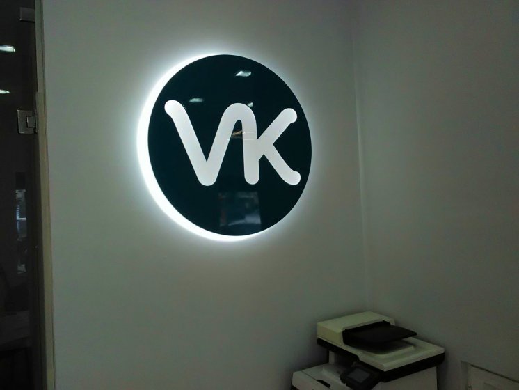 Logotipo en caja corp&oacute;rea lacada e iluminda por led. Inmobiliaria VK Sevilla.