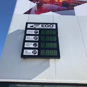 Rótulo cartel preciario de gasolinera o estación de servicio con pantallas de led. Gasolineras EGO Sevilla. 