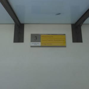 Cartelería y señalética homologada en lamas de aluminio y vinilo laminado, para el Rectorado de la Universidad de Sevilla.