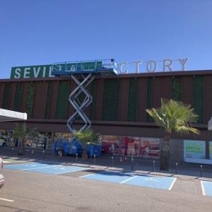 Fondo en chapa microperforada y mallazo de cesped para Sevilla Factory en Dos Hermanas.