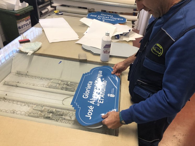 R&oacute;tulo Cartel de Se&ntilde;alizaci&oacute;n Callejero de San Jos&eacute; de la Rinconada Sevilla.