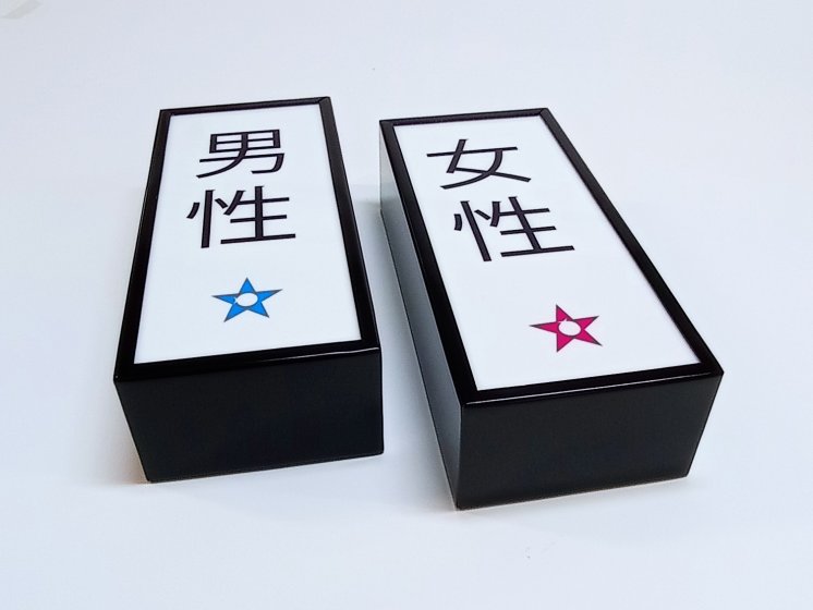 R&oacute;tulo caja corp&oacute;rea luminosa para el restaurante Naci&oacute;nsushi en Sevilla.