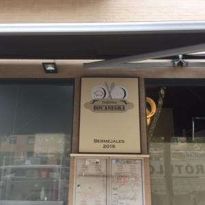 Rótulo cartel en impreisón digital sobre fachada. Restaurante Taberna Bocanegra, Los Bermejales en Sevilla.