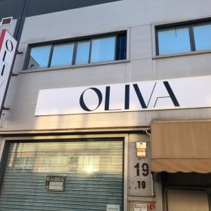 Rotulación de fachada para Oliva Sevilla.